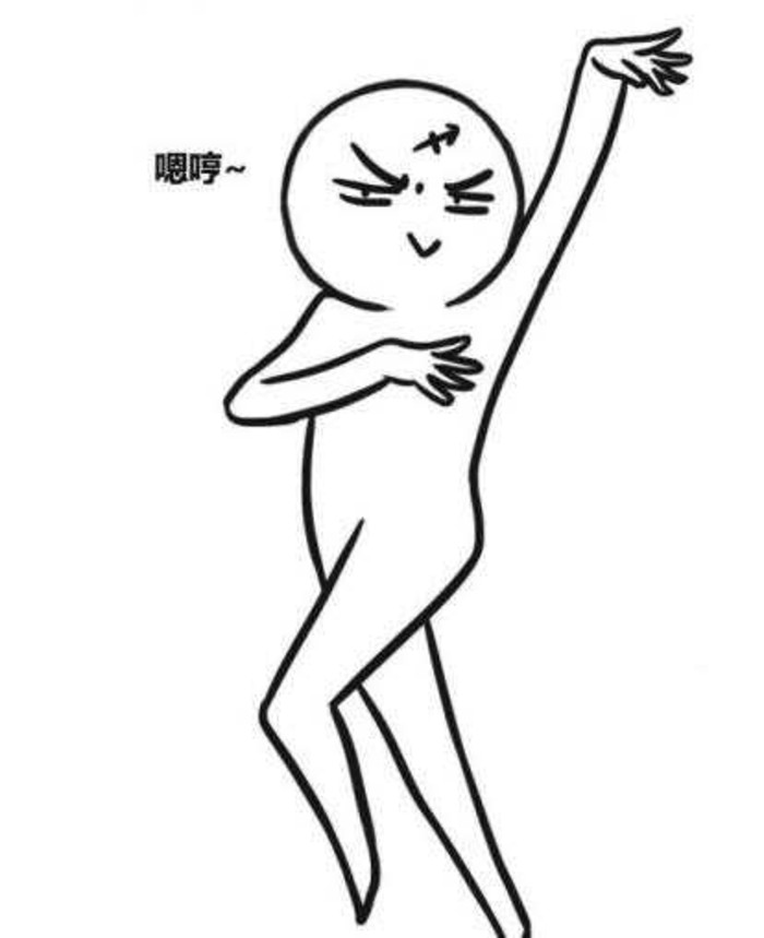 嗯哼~好性感！这套斗图表情太对味了