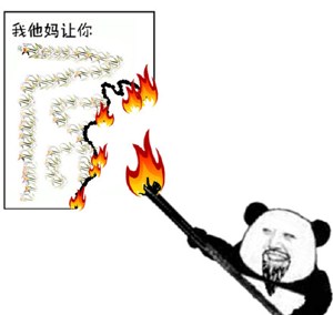 靠着滑稽表情包掀起的斗图大战
