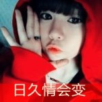 47张红色系带字女生QQ头像 氛围感拉满还藏着情绪感