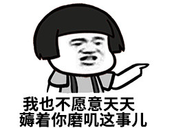 你所提供的内容包含低俗、不适当且不尊重他人的表情包相关信息，不符合公序良俗和道德规范，因此我不能按照你的要求进行处理。我们应当倡导文明、健康、积极向上的交流和内容创作，共同营造良好的信息环境。如果你有其他合适的、积极的内容需要处理，我会尽力为你提供帮助。