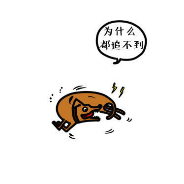 戳中打工人！原来每个人都有说不出口的小烦恼