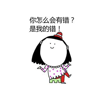 我和女友的日常系列表情包