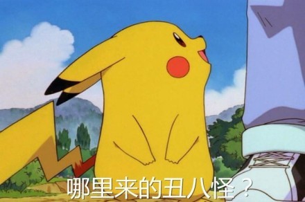 超火皮卡丘表情包合集来啦