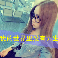 女生带字QQ霸气头像合集 47张带“只会哭的女人是废物”主题图