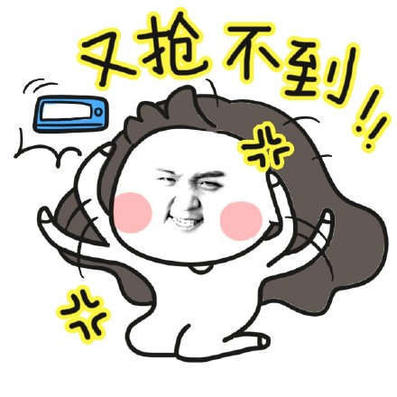 春节抢红包专属表情包合集