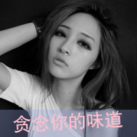 36张带字女生头像，满是忧伤意境配文“请别在伤口上撒盐”