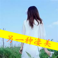 47张带字颓废女生头像 带着另一种清冷凄美
