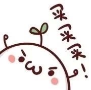 聊天斗图神器！这套叠词颜文字表情包太好用了