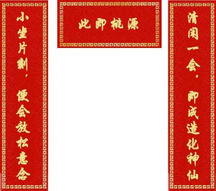 过年备对联？小心被这些恶搞款带偏节奏