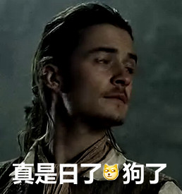 热门加勒比海盗主题表情包合集来啦