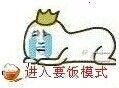 没对象还被戴绿帽？这套金馆长表情包太扎心了