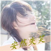 超拽又萌！48张带字酷女孩女生头像合集