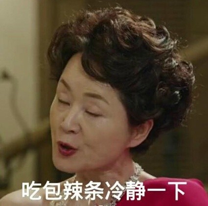 追剧党必备！《美女的诞生》专属表情包来啦