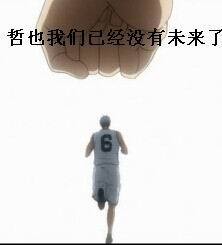 「爱我别走」主题表情包合集来啦
