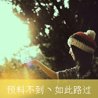 48张带字唯美QQ女生头像：怎么还是放不下你