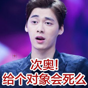 单身党日常emo？这套表情包戳中你的痛点了