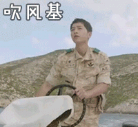 宋仲基专属GIF表情包合集