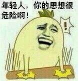 金馆长拍桌子表情包合集来了