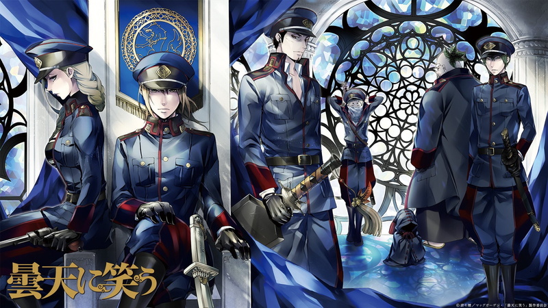 《笑对阴天》高清壁纸合集 角色海报全收录