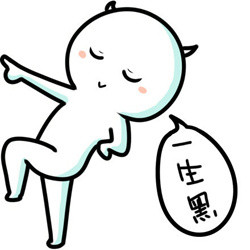 超好用的萌萌点手指表情包合集