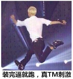 黄子韬同款表情包来了！不会轻易狗带，笑到停不下来