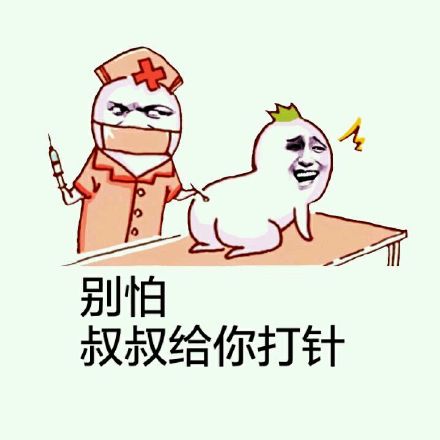 金馆长版“施主该皈依佛门”表情包来啦