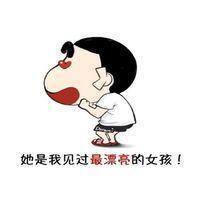 蜡笔小新喊你用“我要嫁给他”表情包啦
