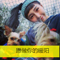 24张带字可爱女生QQ头像，愿时光与爱永远温柔