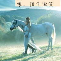 女生骑马的唯美微信头像合集 19张好看的女生骑马头像