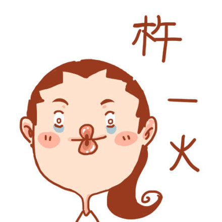 四川话斗图表情包合集