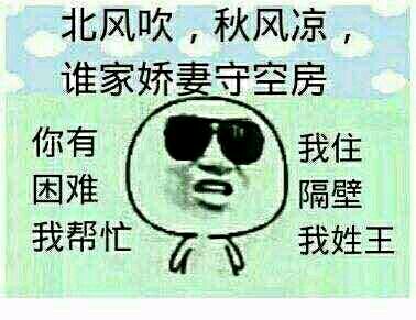 金馆长整活台词！这句搭讪台词笑到跺脚