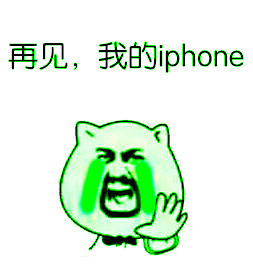股民看过来！这套股市风险表情包太真实了