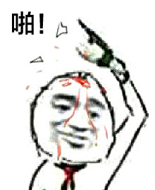 聊天斗图别错过！这套“看到瓶子没”表情包火了