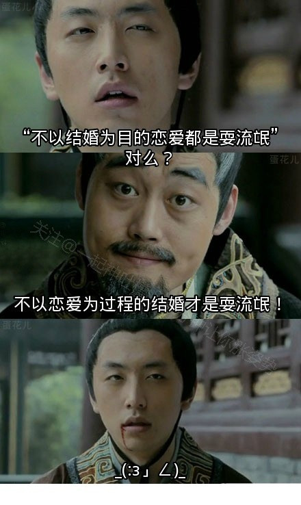 王大锤神吐槽表情包合集