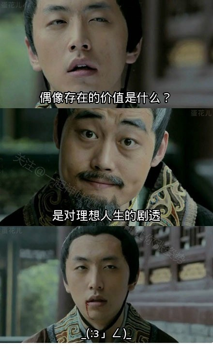 王大锤神吐槽表情包合集