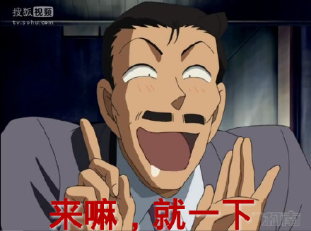 超火的毛利小五郎表情包合集来了