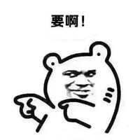 又到露肉季！这套减肥斗图表情包快收好