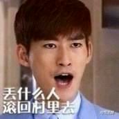 爷青回！当年爆火的塘主表情包合集来啦