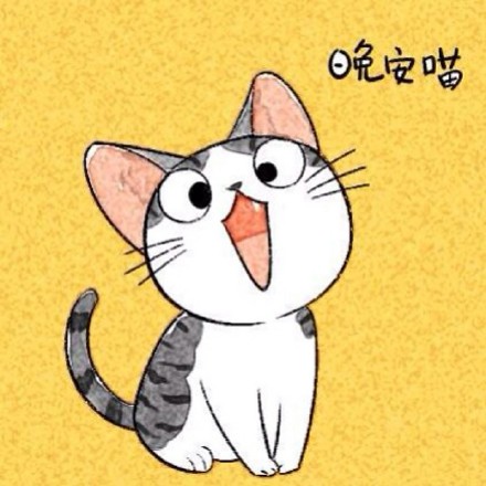 熬夜党速存！这套晚安妹子斗图表情包太会了