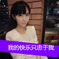 12张emo女生带字头像 心不在了留不留都是痛