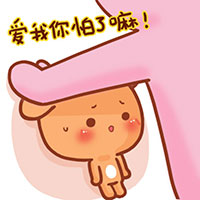 壁咚表情包合集来啦，看完不怕斗图没素材！
