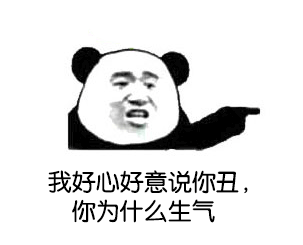 斗图利器！这套“我和你吻鳖”动图，撕逼聊天都能用