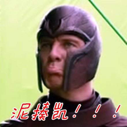 这里有一套“约吗”主题表情包，聊天斗图直接用