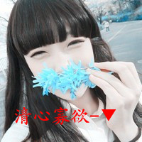 48张带字可爱女生头像 主题是