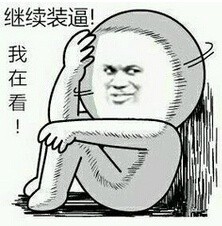 金馆长喊救命！天天吃辣条就想吃肉包的表情包来啦