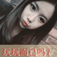 48张上扬嘴角的时尚带字女生QQ头像