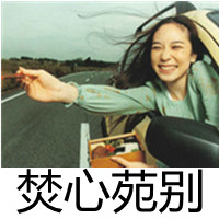 48张可爱带字女生微笑头像 把温柔笑意挂在脸上