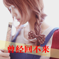 47张带字暗恋女生QQ头像 氛围感拉满