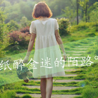 48张带字森系女生QQ头像，主题若爱如期待