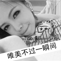 36张好看的灰色带字女生QQ头像合集